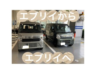 エブリイ納車しました☆